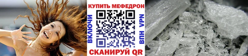 Купить закладку Alpha PVP  Галлюциногенные грибы  Мефедрон  Гашиш  Кокаин  Кодинск