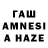 ЭКСТАЗИ таблы Davilmar Heurtelou