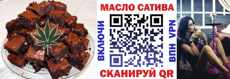 Купить где  Кодинск  Canna-Cookies конопля 