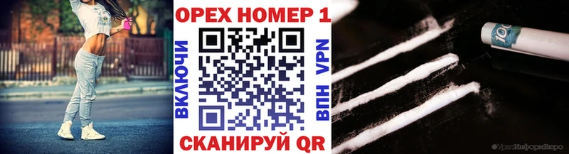Купить  Кодинск  COCAIN VHQ 