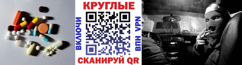 Купить где Кодинск Ecstasy XTC