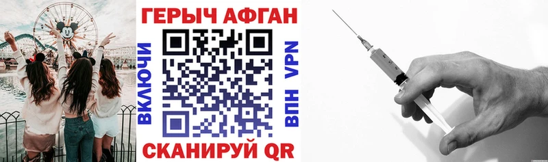 Купить где  Кодинск  ГЕРОИН герыч 