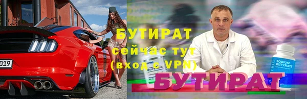 бутик Дмитров