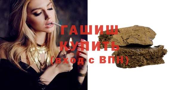 бутик Дмитров