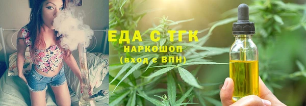 кокаин Дмитровск