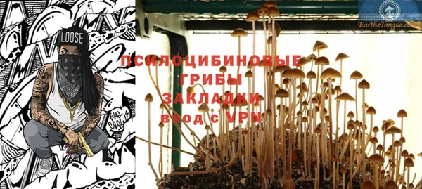 бутик Дмитров