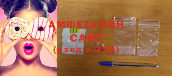 бутик Дмитров