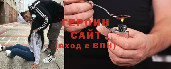 кокаин Дмитровск