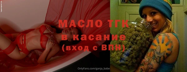 кокаин Дмитровск