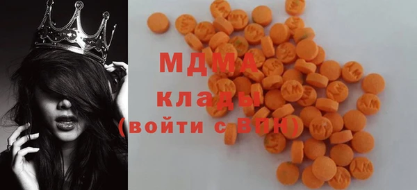 бутик Дмитров