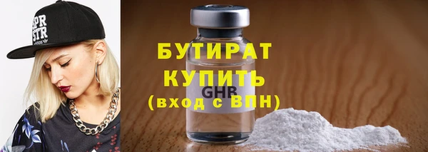 бутик Дмитров
