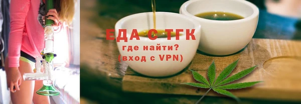 бутик Дмитров