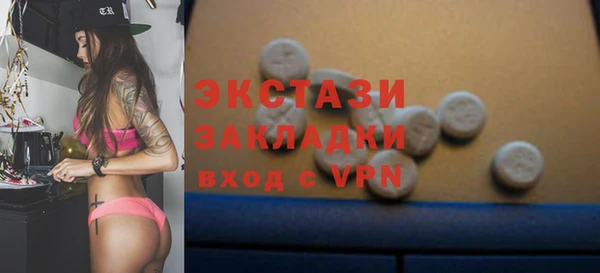 кокаин Дмитровск