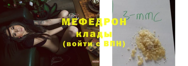 кокаин Дмитровск