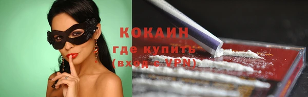 бутик Дмитров