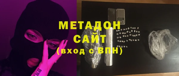 бутик Дмитров