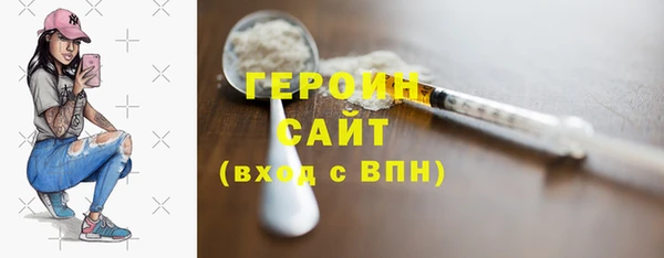 бутик Дмитров