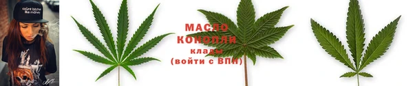 бутик Дмитров