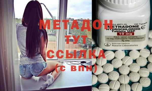 бутик Дмитров