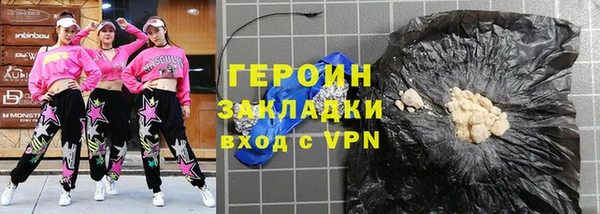 кокаин Дмитровск