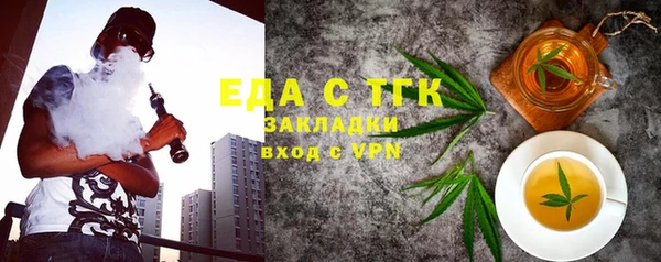 кокаин Дмитровск