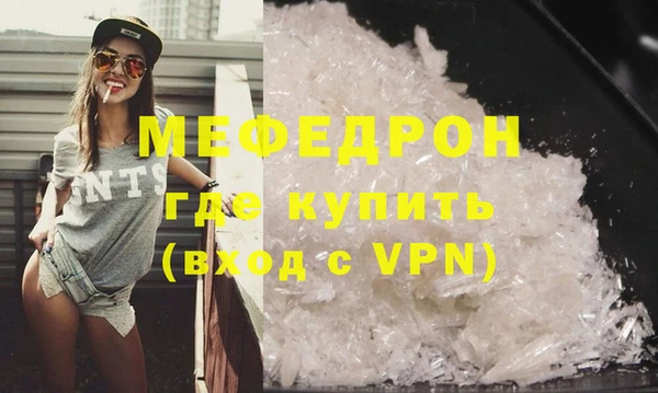 бутик Дмитров