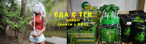 бутик Дмитров