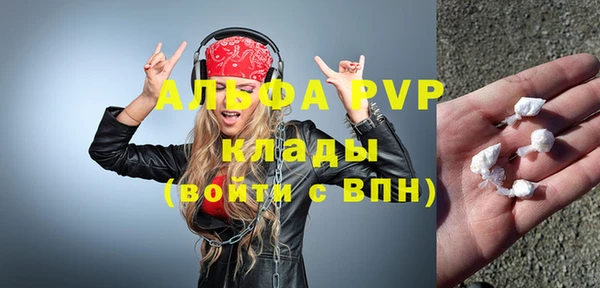 кокаин Дмитровск