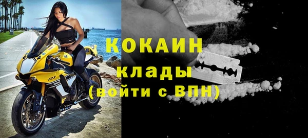 кокаин Дмитровск