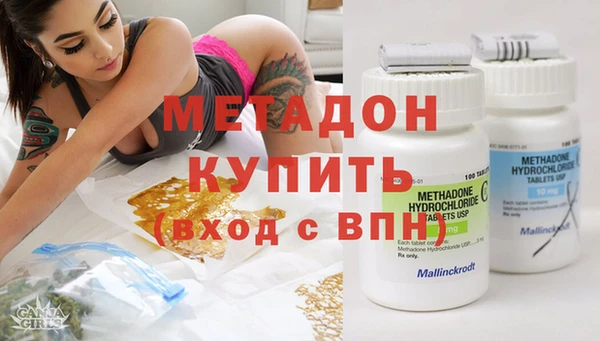 кокаин Дмитровск