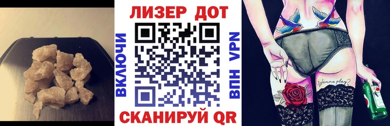 Лсд 25 экстази кислота  Купить закладки  Кодинск 