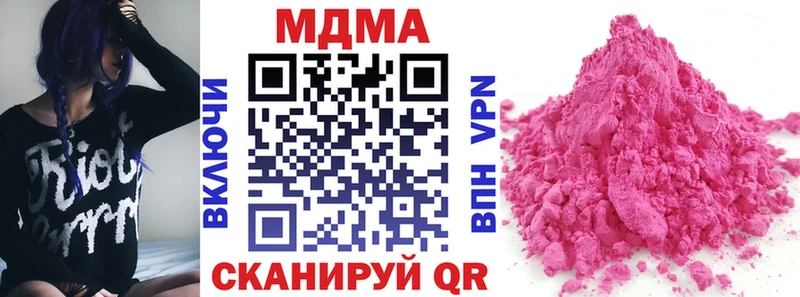 Купить где  Кодинск  MDMA VHQ 