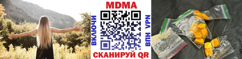 MDMA Molly Кодинск