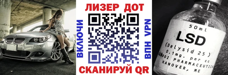 Купить где  Кодинск  Марки N-bome 1500мкг 