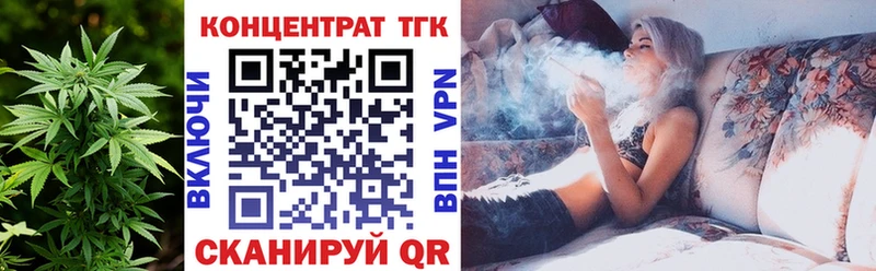 Дистиллят ТГК концентрат  Купить закладки  Кодинск 